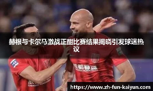 关键词2