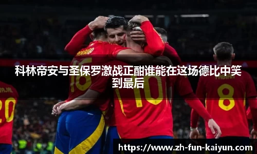 关键词2