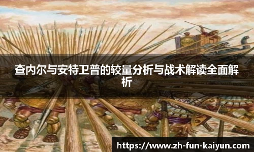 关键词3