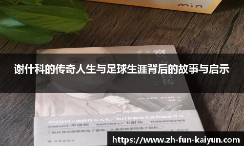 关键词4