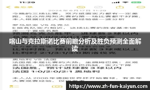关键词3
