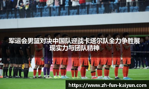 关键词4