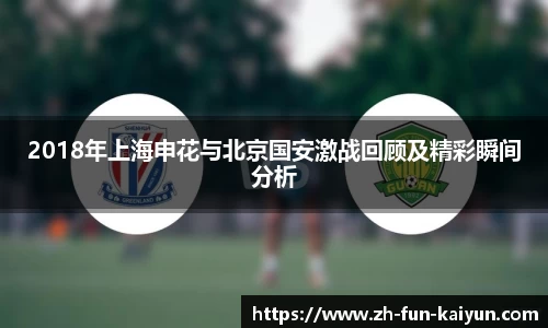 关键词3