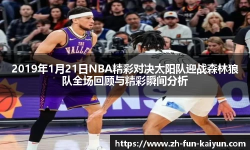 关键词2