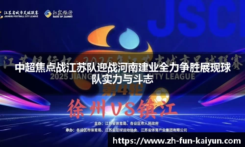 关键词3