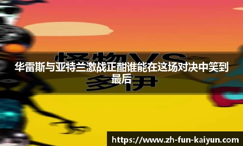 关键词3