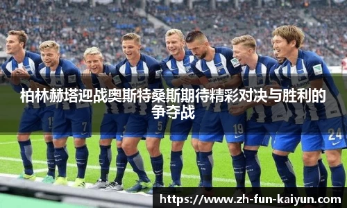 关键词3
