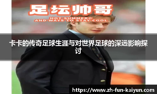 关键词3